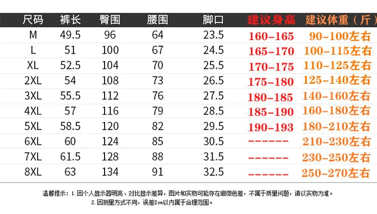 Summer Men Sporty Casual Pants Loose Plus Size Thin Home Bermuda Shorts