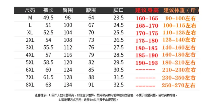 Summer Men Sporty Casual Pants Loose Plus Size Thin Home Bermuda Shorts