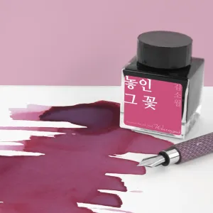 Wearingeul Fountain Pen Ink - The Flowers on the Way
